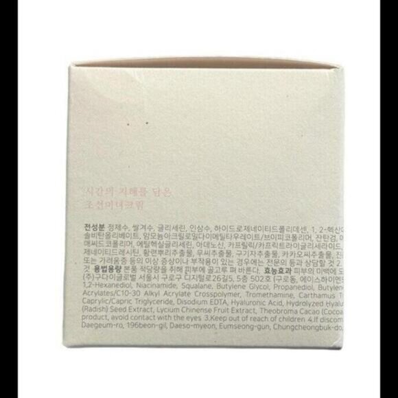 Beauty of Joseon Dynasty Face Cream 50ml Canadian Seller - Picture 4 of 5
